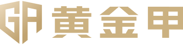 GA黄金甲
